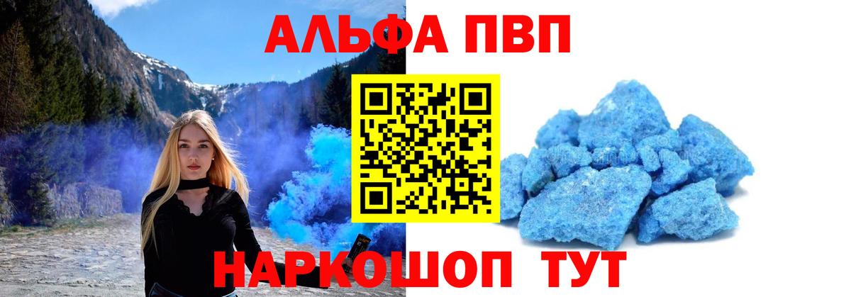 А ПВП СК Карачаевск