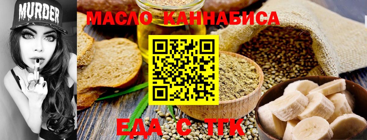 Canna-Cookies конопля  Вход с VPN  Карачаевск 