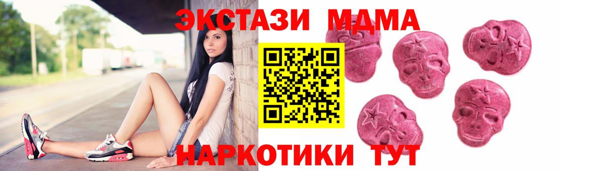 Экстази VHQ Карачаевск
