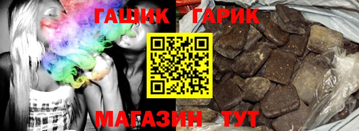 ГАШИШ Изолятор Карачаевск