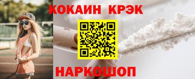 соль курить ск Гусев