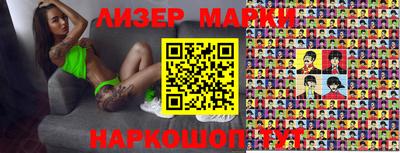 соль курить ск Гусев