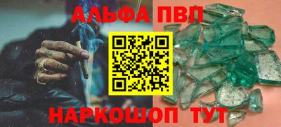 соль курить ск Гусев