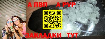 соль курить ск Гусев