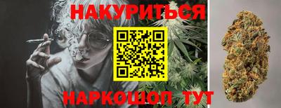 соль курить ск Гусев