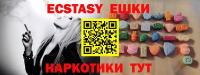 PSILOCYBIN Гусиноозёрск