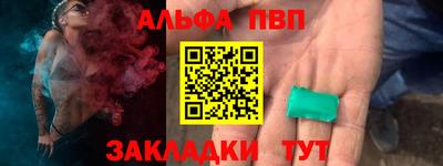 соль курить ск Гусев
