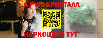 МДПВ Гусь-Хрустальный