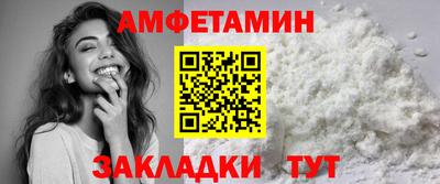соль курить ск Гусев