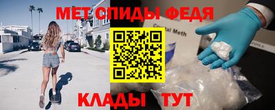 соль курить ск Гусев