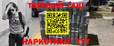 соль курить ск Гусев