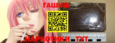 PSILOCYBIN Гусиноозёрск