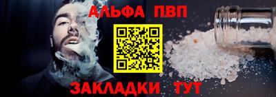 соль курить ск Гусев