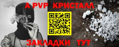 МДПВ Гусь-Хрустальный