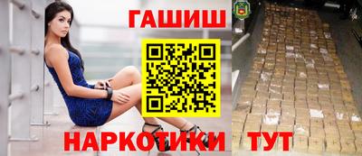 соль курить ск Гусев