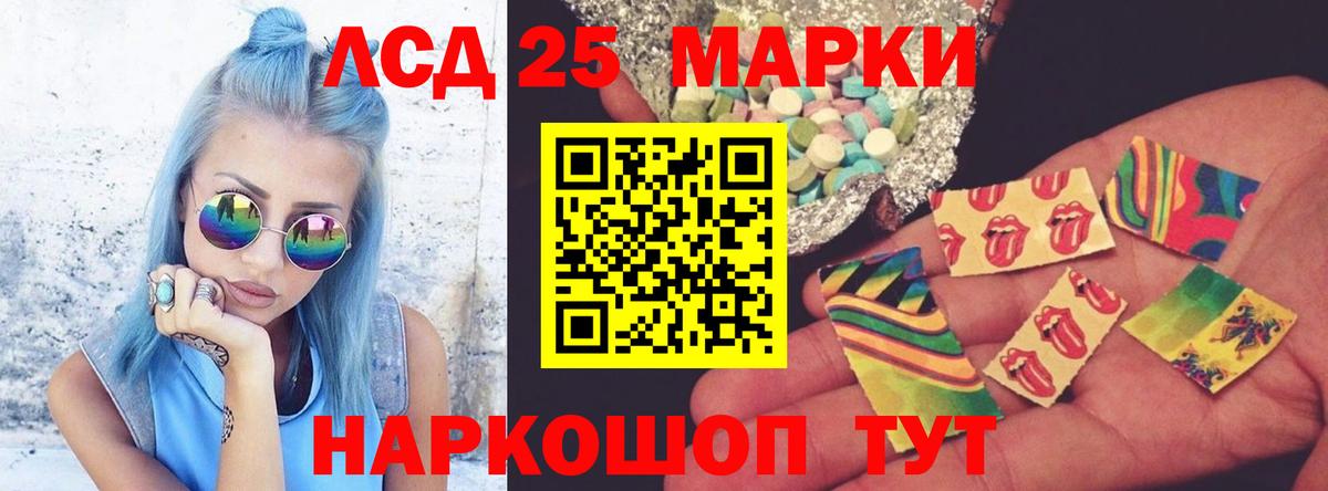 Карачаевск  ЛСД экстази кислота  ЛСД экстази ecstasy  Вход с VPN 