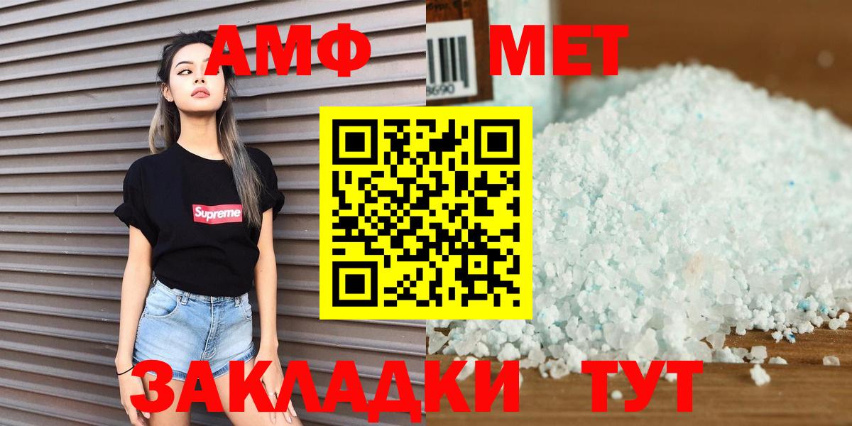Карачаевск  Первитин Methamphetamine  Первитин Methamphetamine  Вход с VPN 