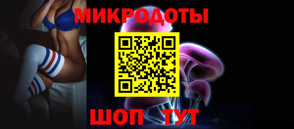 Галлюциногенные грибы Magic Shrooms  Вход с VPN  Карачаевск 