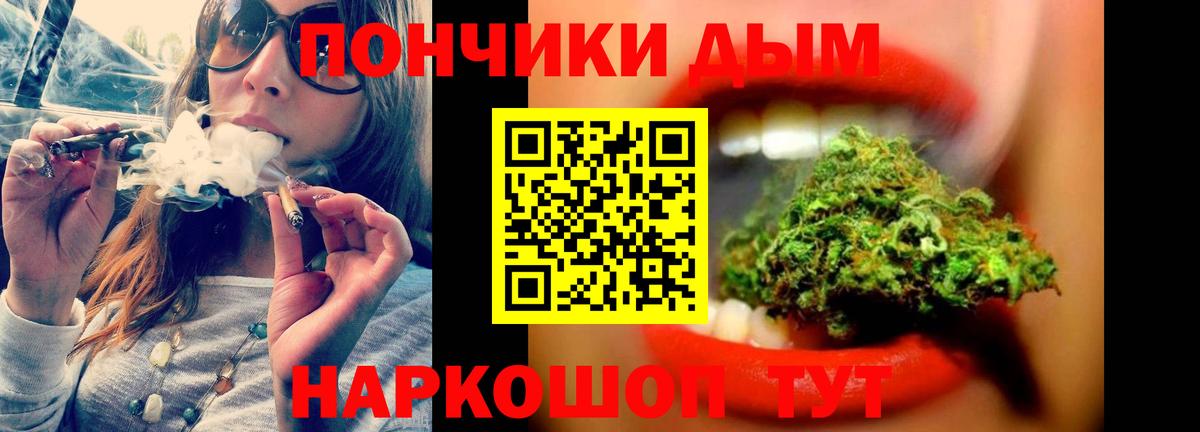 Каннабис LSD WEED  Каннабис OG Kush  Вход с VPN  Шишки марихуана Amnesia  Карачаевск 